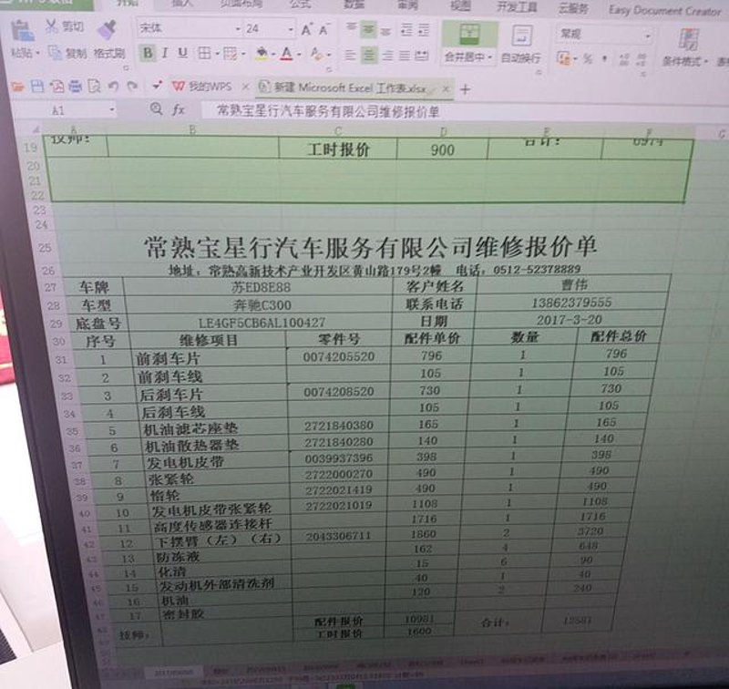 电脑维修入门指南：快速搞定常见问题