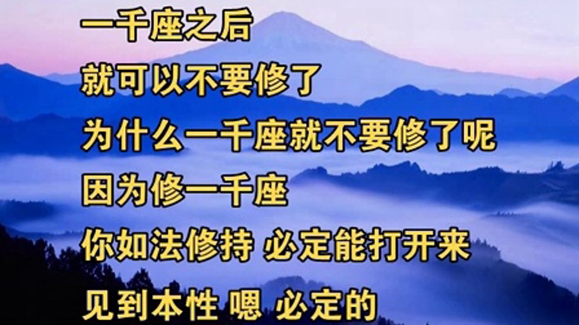 密修商城