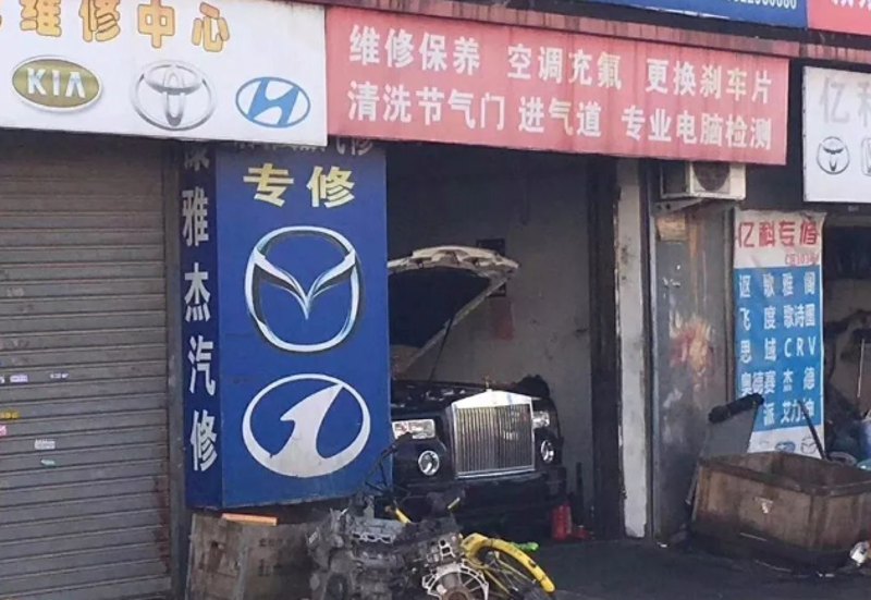 上门维修：一次真实的经历