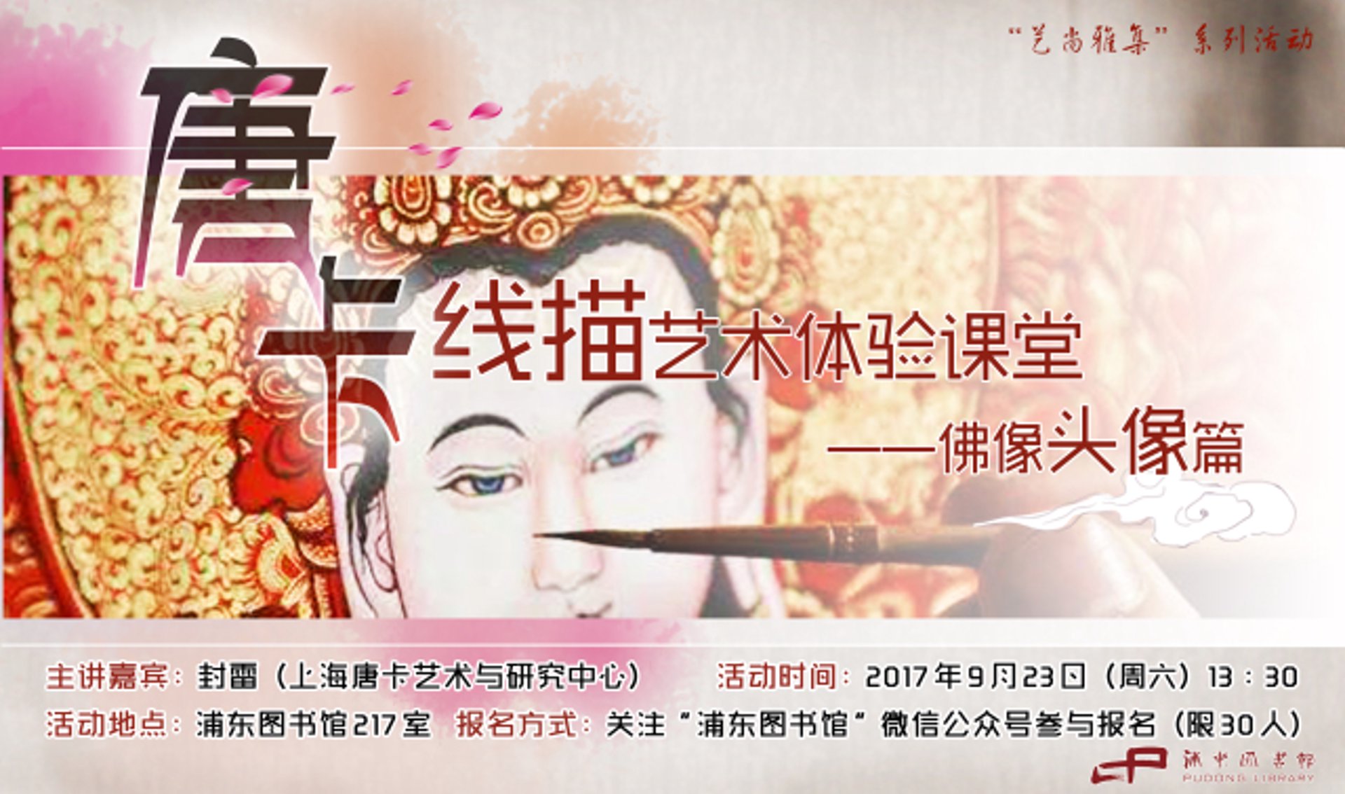 密修商城