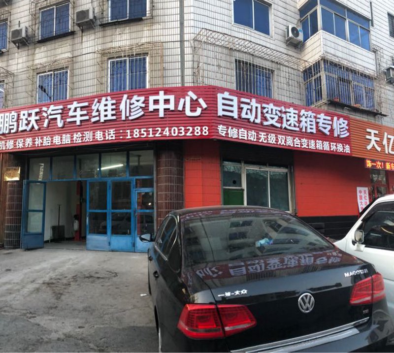 如何安全高效地进行手机维修？